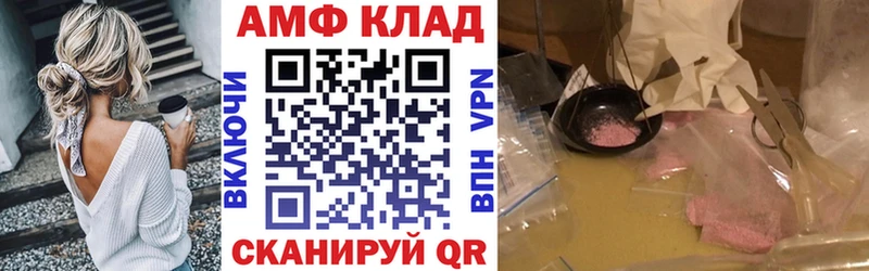 Амфетамин Premium  Дыгулыбгей 