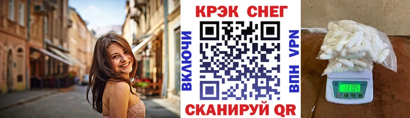купить наркотики сайты Дыгулыбгей КОКАИН Columbia