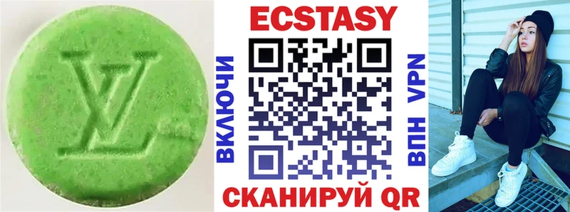 Ecstasy mix Дыгулыбгей