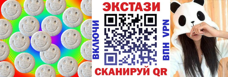 KRAKEN ссылки  купить закладку  Дыгулыбгей  Ecstasy 250 мг 