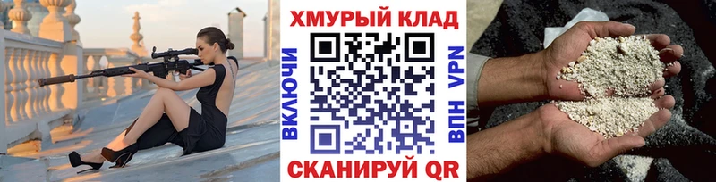 Героин Афган  Дыгулыбгей 