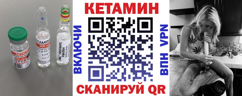 МЕГА ССЫЛКА  Дыгулыбгей  darknet какой сайт  КЕТАМИН VHQ 