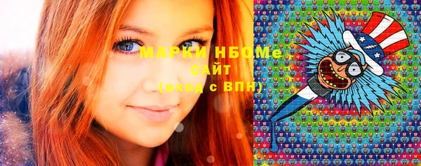 дурь Навашино