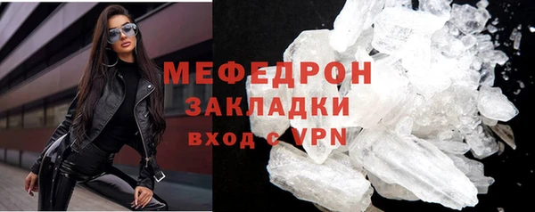 кокаин перу Вязьма