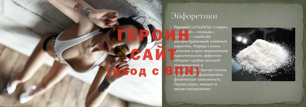 марки nbome Михайловск