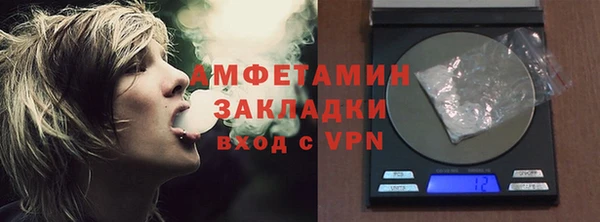 марки nbome Михайловск
