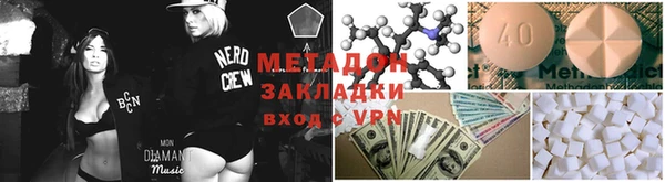 марки nbome Михайловск