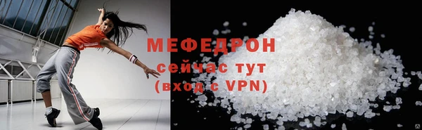 стаф Наволоки