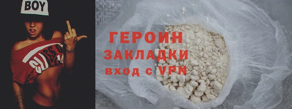 марки nbome Михайловск