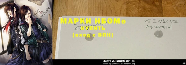 mdma Надым