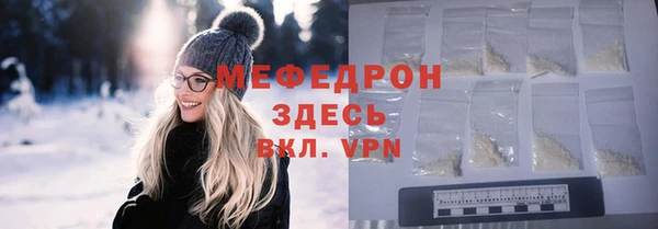 MDMA Premium VHQ Аксай