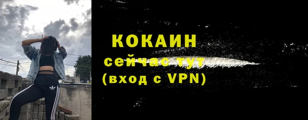 кокаин Михайлов