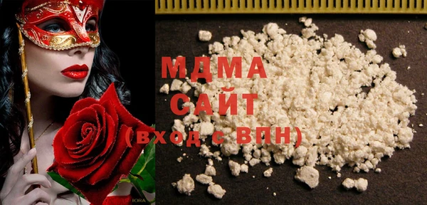 марки nbome Михайловск