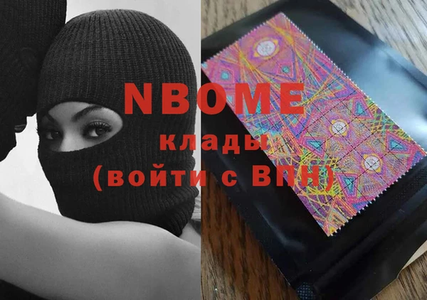 гашик Михайловка
