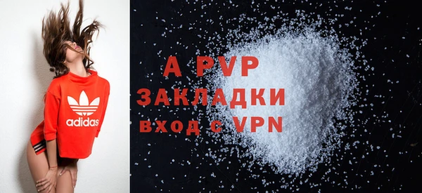 марки nbome Михайловск