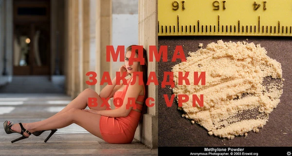 марки nbome Михайловск
