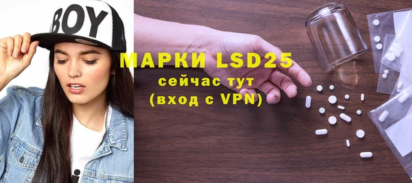 марки nbome Михайловск