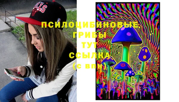 марки nbome Михайловск