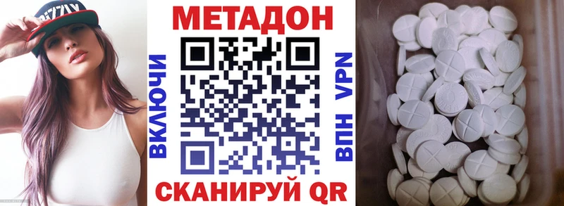 Метадон белоснежный OMG ONION Дыгулыбгей