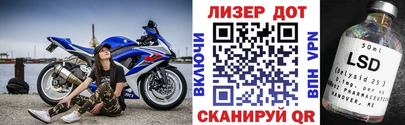 Марки 25I-NBOMe 1500мкг  Дыгулыбгей 