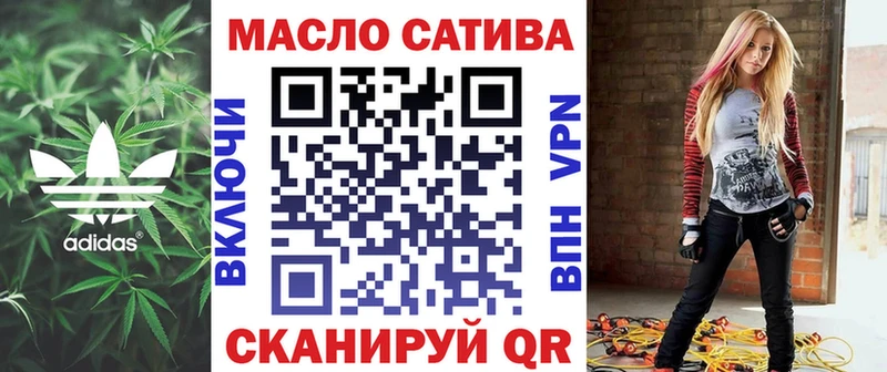 как найти закладки Дыгулыбгей Дистиллят ТГК концентрат