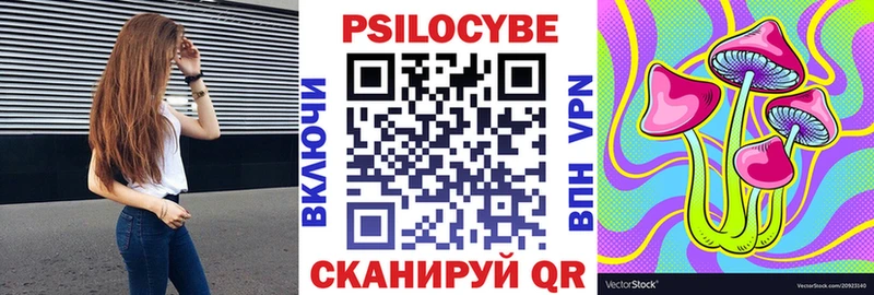 Галлюциногенные грибы Magic Shrooms Дыгулыбгей