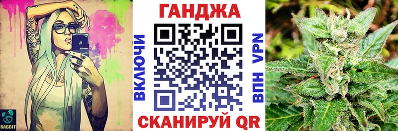 Каннабис конопля Дыгулыбгей